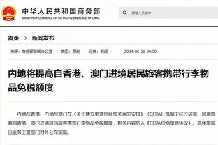 开云电竞入口官网首页下载截图1